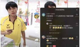 外卖小哥爆料抖音短视频,揭秘外卖行业背后的真相