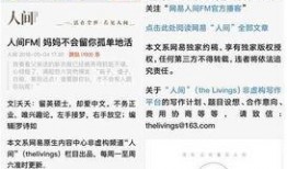 网易爆料最新新闻事件,揭秘最新重大新闻事件背后的真相