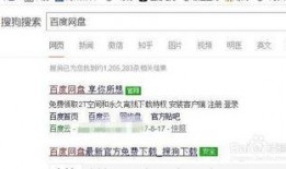 娱乐吃瓜笔记百度云下载,百度云下载攻略全解析