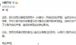 湖北抖音爆料最新消息,揭秘神秘事件背后的真相